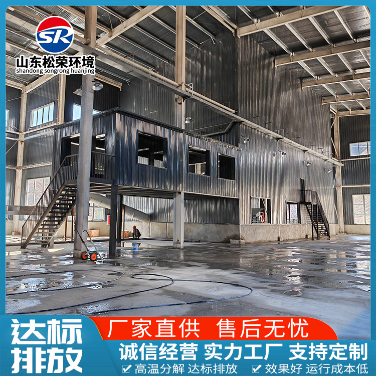 仙桃市小型垃圾焚烧炉小型垃圾焚烧炉 - 厂家