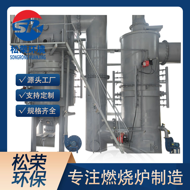 仙桃市医疗垃圾焚烧炉卧式垃圾焚烧炉 - 价格
